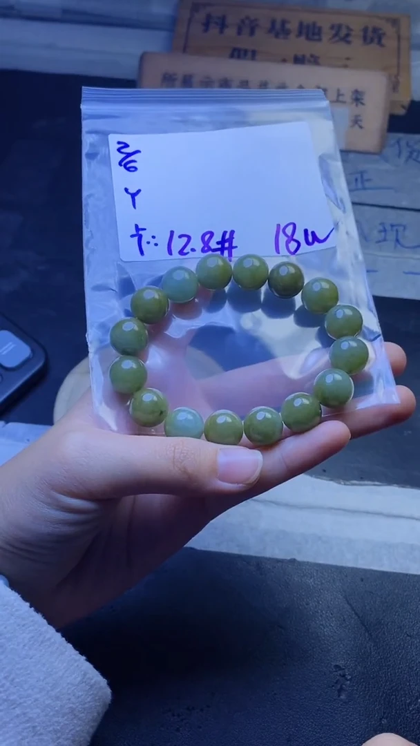 【闪购商品】定制翡翠未镶嵌珠串