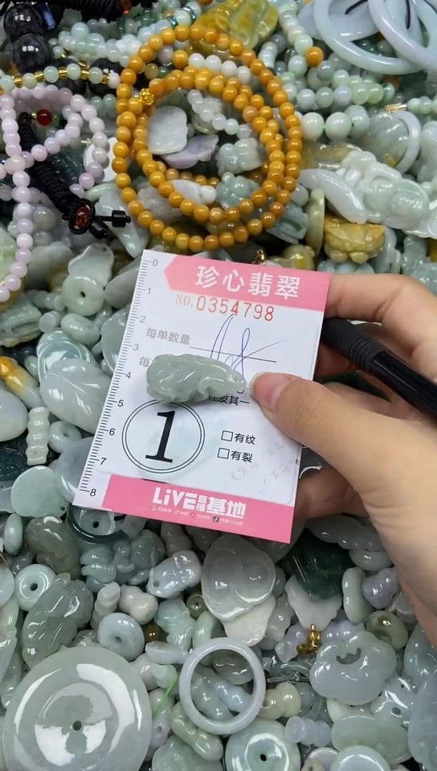 颈饰未镶嵌翡翠闪购0354798