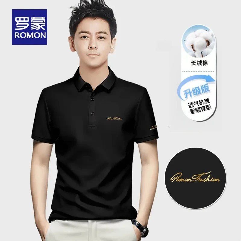 罗蒙夏季新款t恤短袖男装衣服2025新款上衣运动polo衫男款RM6167