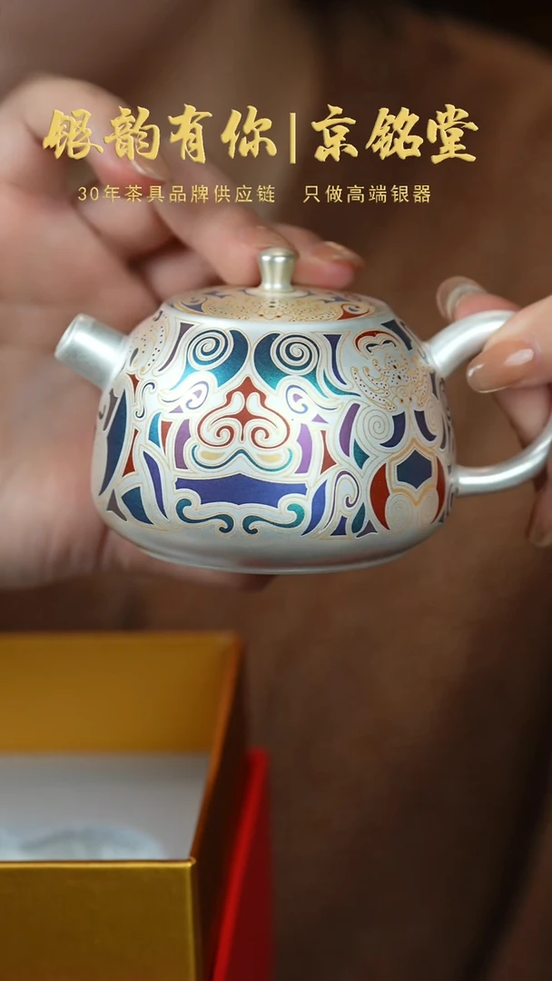 【闪购商品】敦煌小壶..............
