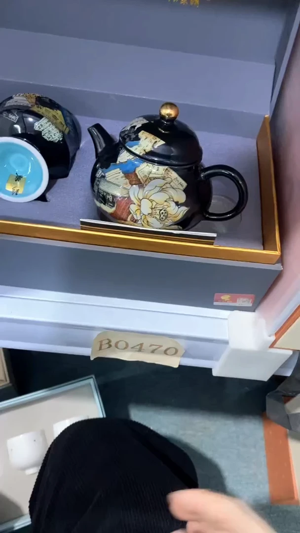 瓷片B0407陶瓷茶具茶器