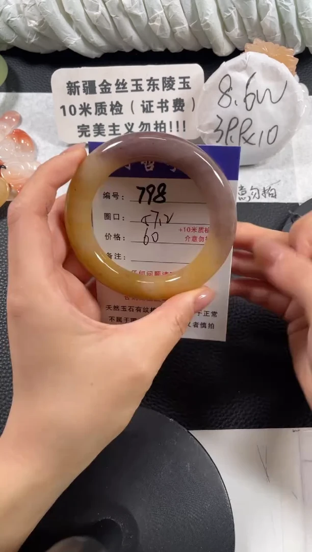 【闪购商品】石英质玉手镯未镶嵌57