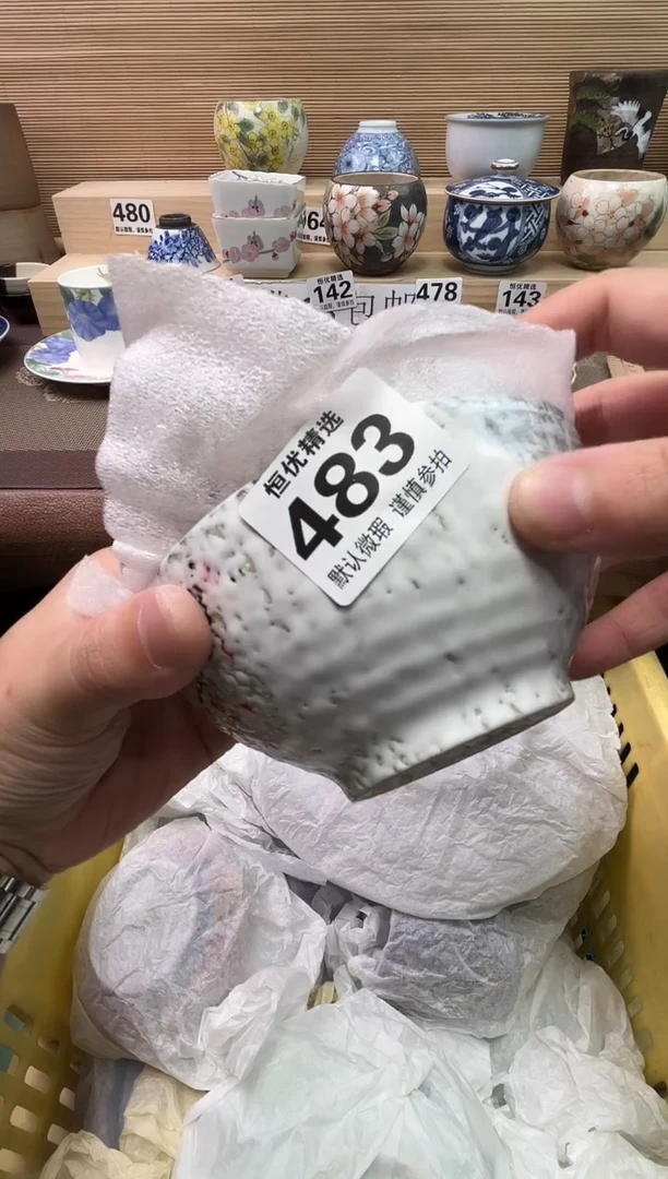 瞬*陶瓷陶瓷陶瓷陶瓷陶瓷陶瓷