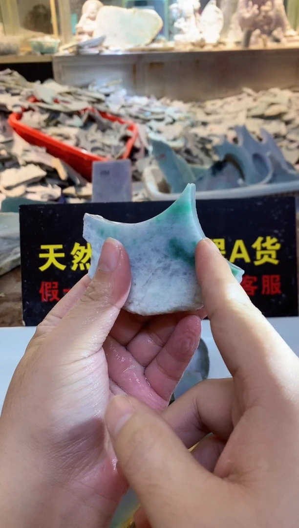 裸石翡翠肉*龙0东0翡翠珠宝797