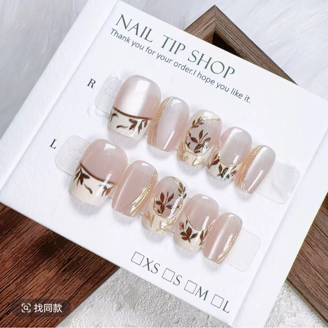 穿戴甲片竹叶可拆卸美甲片法式猫眼国风美甲贴片指甲片分码