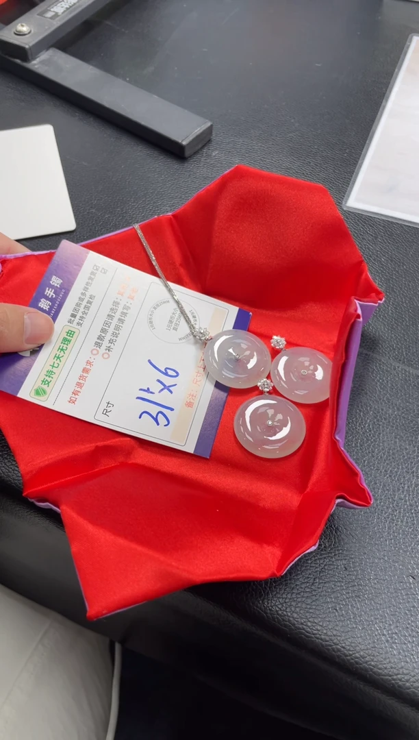 18K金镶嵌挂件翡翠高货平安扣F17配绳/多样性发其一CP