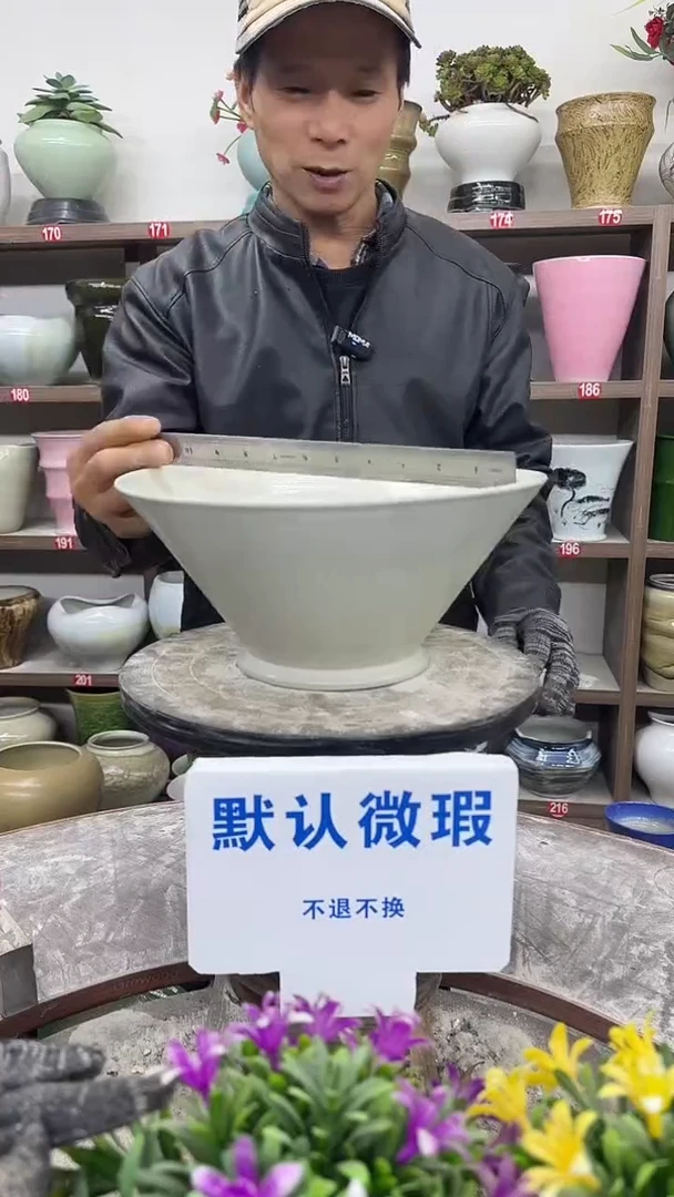 12-29-高14口29瑕-花盆