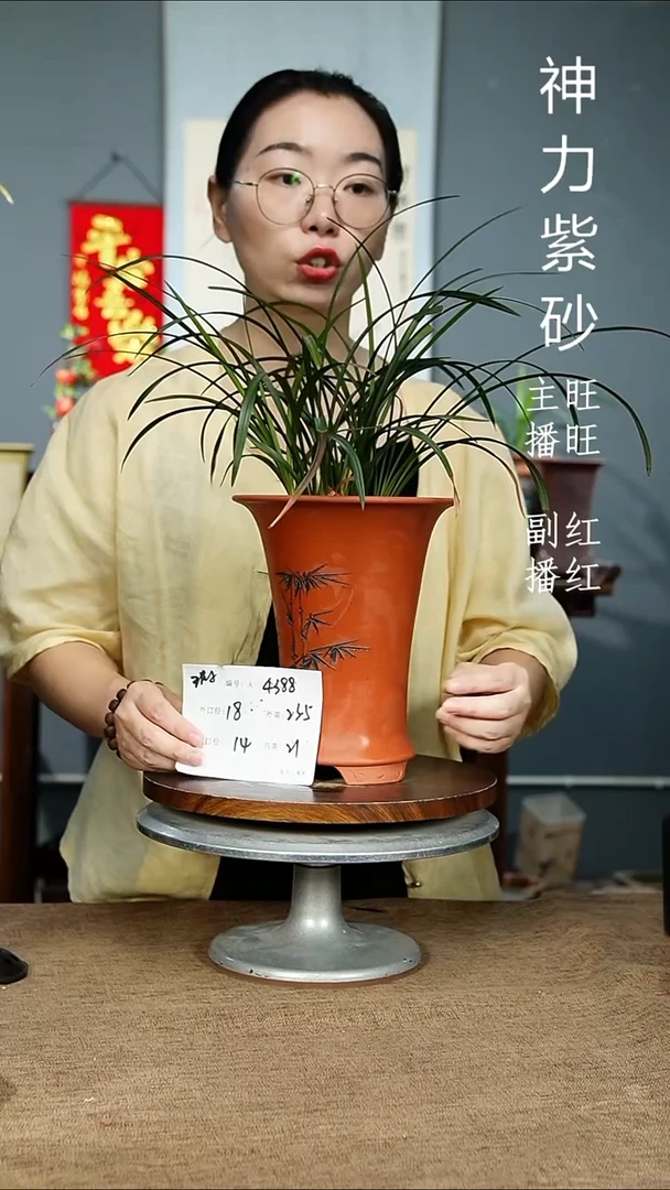 紫砂花盆4388 瑕 紫砂花盆紫砂^