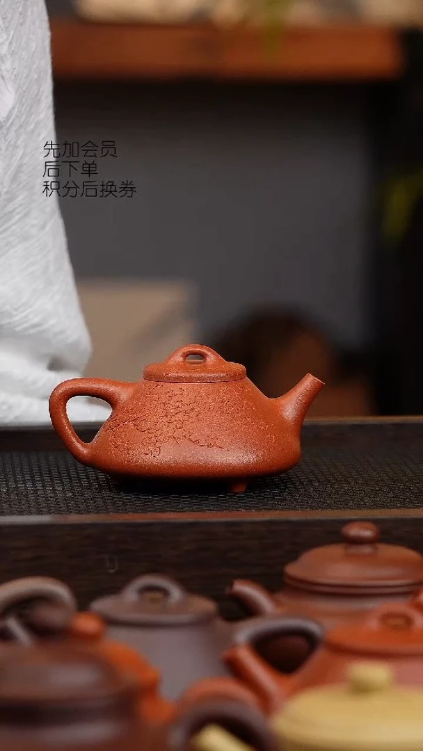 茶壶紫砂子冶 刻绘梅花 140cc 红降坡