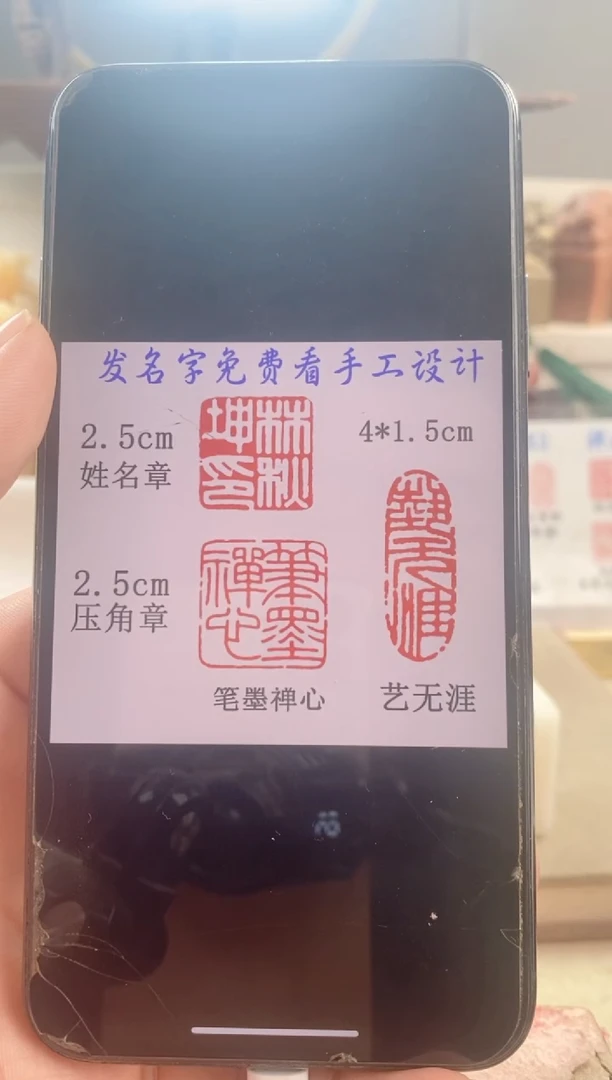 巴林石印石润*神木石圆顶套装