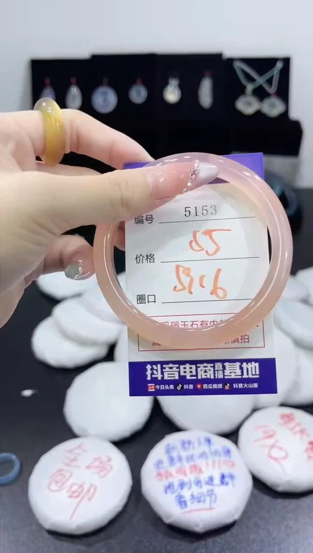 玛瑙/玉髓手镯未镶嵌5153