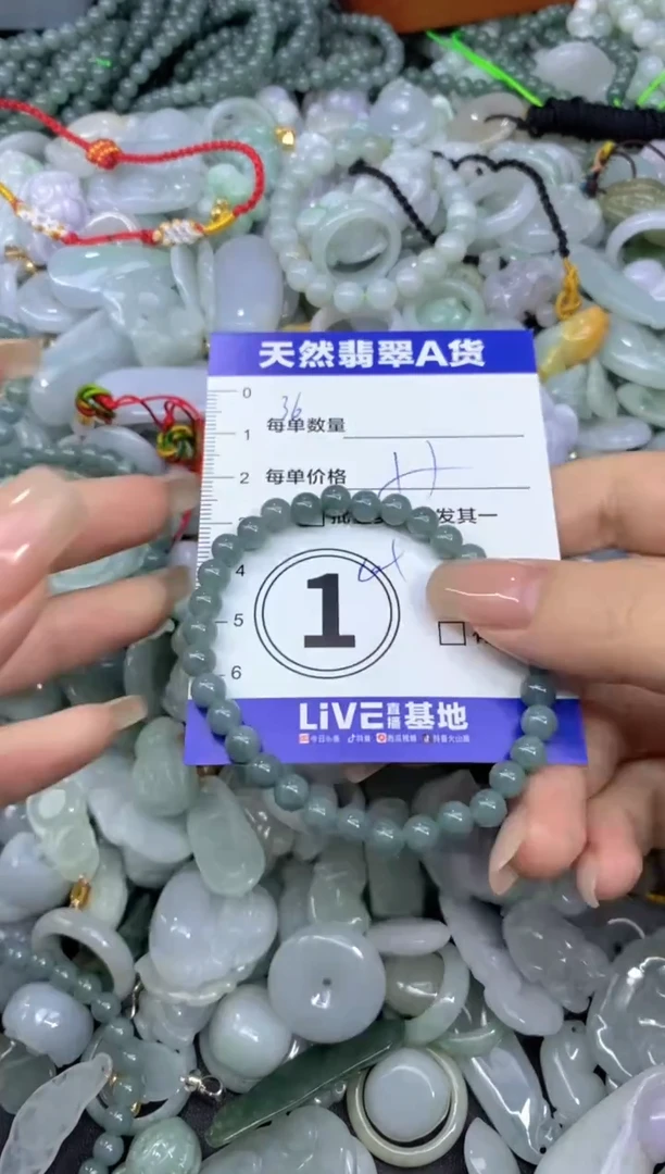 颈饰未镶嵌翡翠天然翡翠A货批量多样性发一件