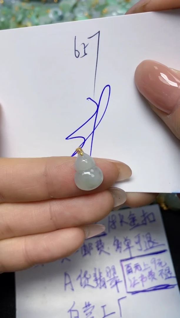 【闪购商品】翡翠挂件18K金镶嵌 天然翡翠A货