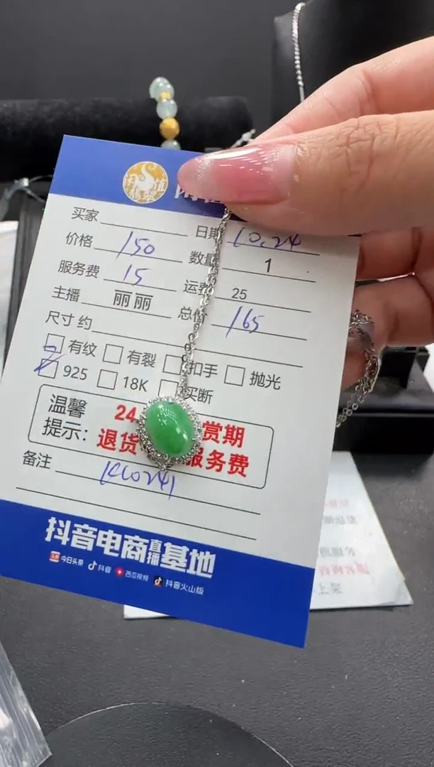 项链银S925镶嵌翡翠翡翠吊坠