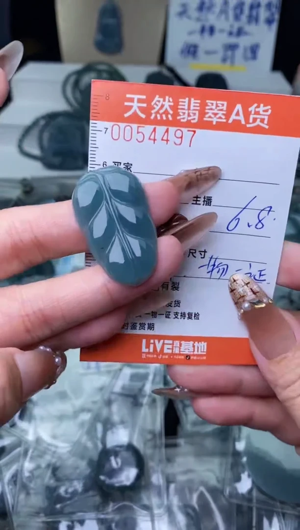 【闪购商品】翡翠颈饰未镶嵌······