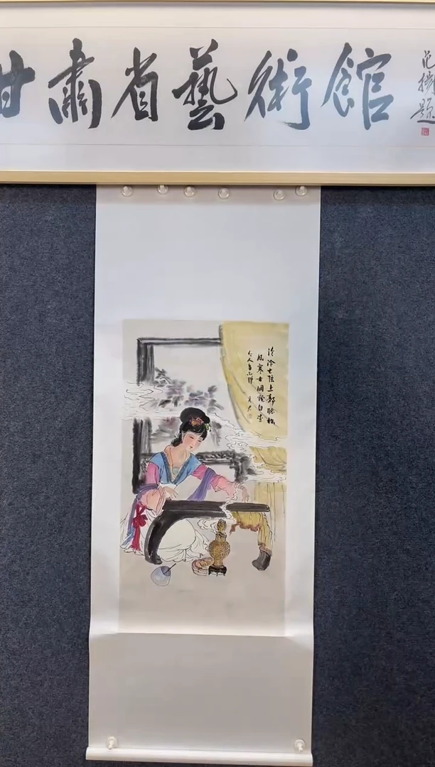 国画3203李奚J冷冷七弦六尺四开轴