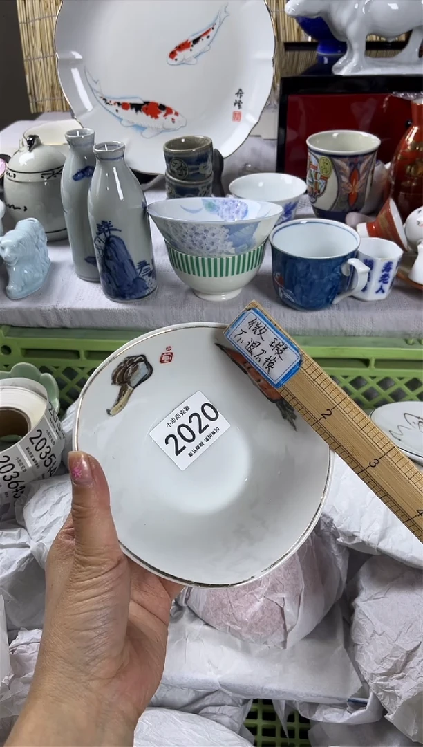 【闪购商品】碟               2020