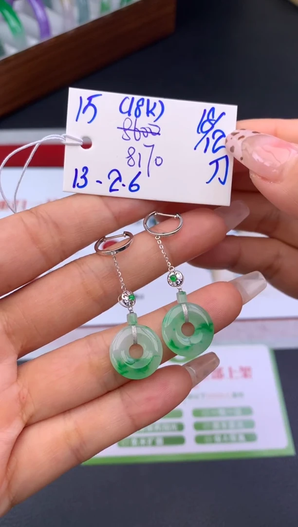 18K金镶嵌翡翠耳饰假一赔三