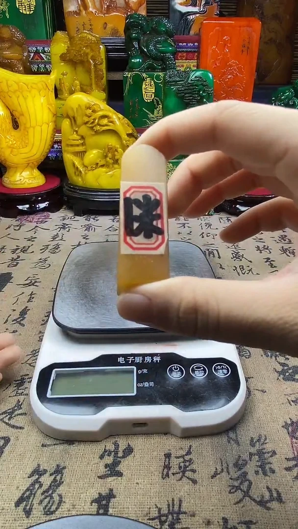 寿山石印石纯天然篆刻石料
