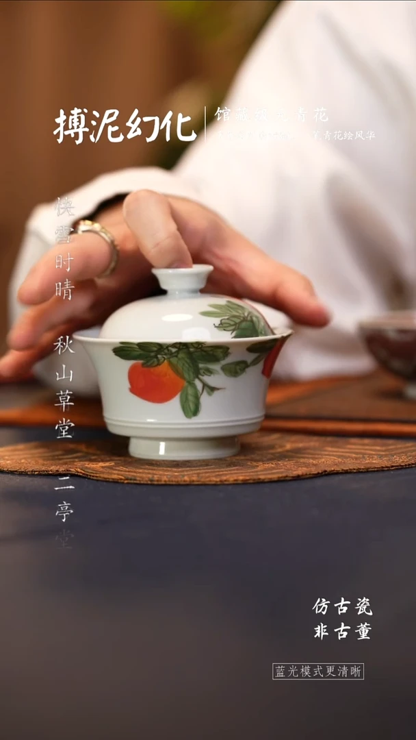 @@景德镇陶瓷桃子盖碗