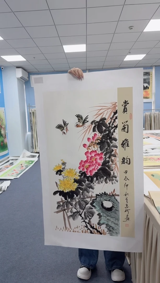 国画同类型随机赏菊