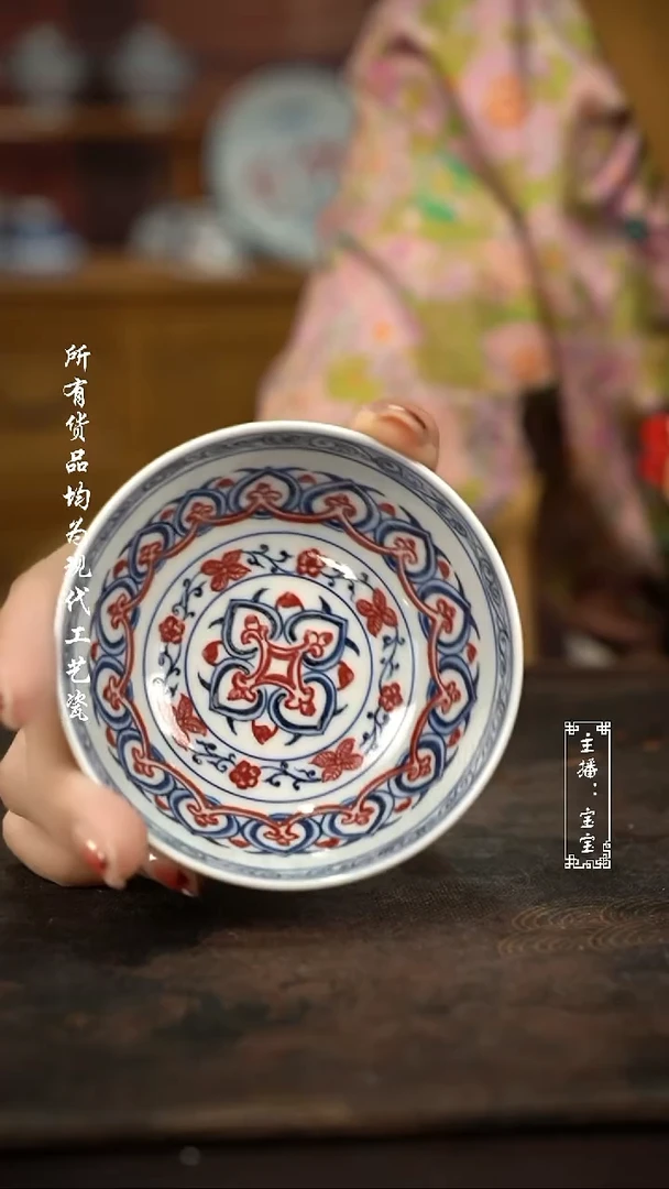 微瑕福利手绘高温现代瓷 气 宝象普洱杯100c