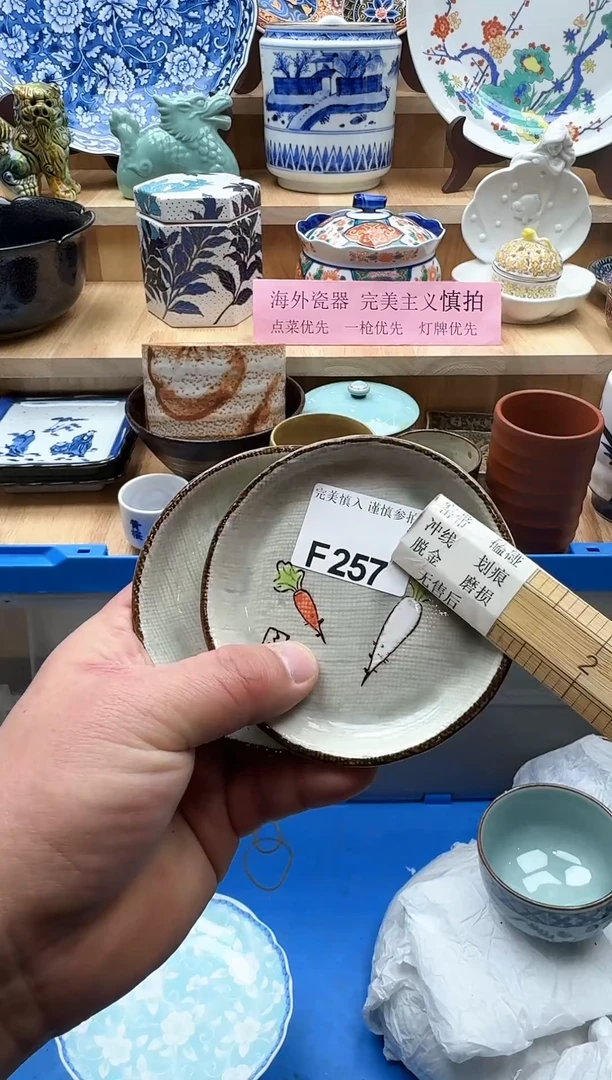 【闪购商品】碟257