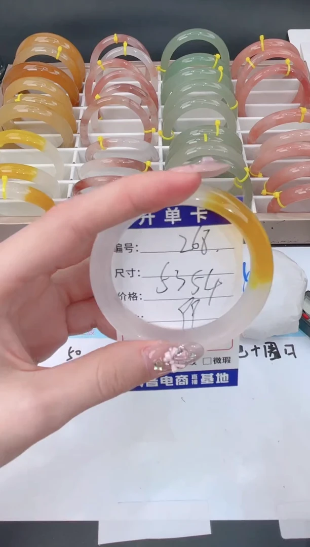 未镶嵌手镯石英质玉268