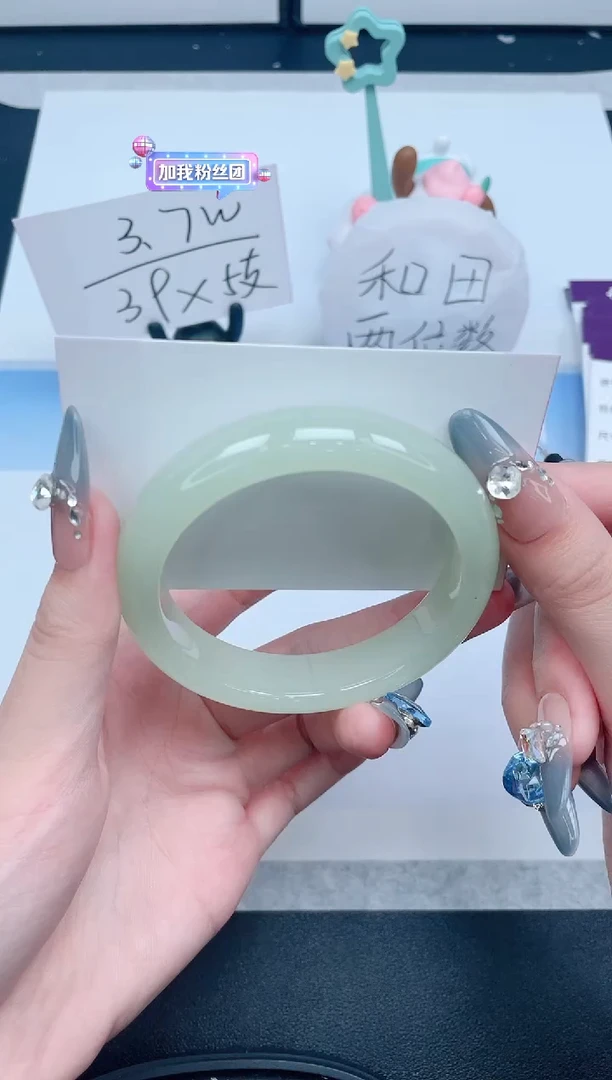 石英质玉手镯未镶嵌281-57.6