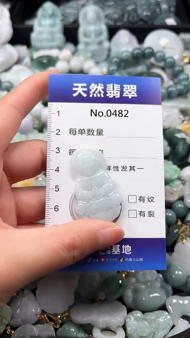 【闪购商品】翡翠颈饰未镶嵌缅甸A货翡翠0482