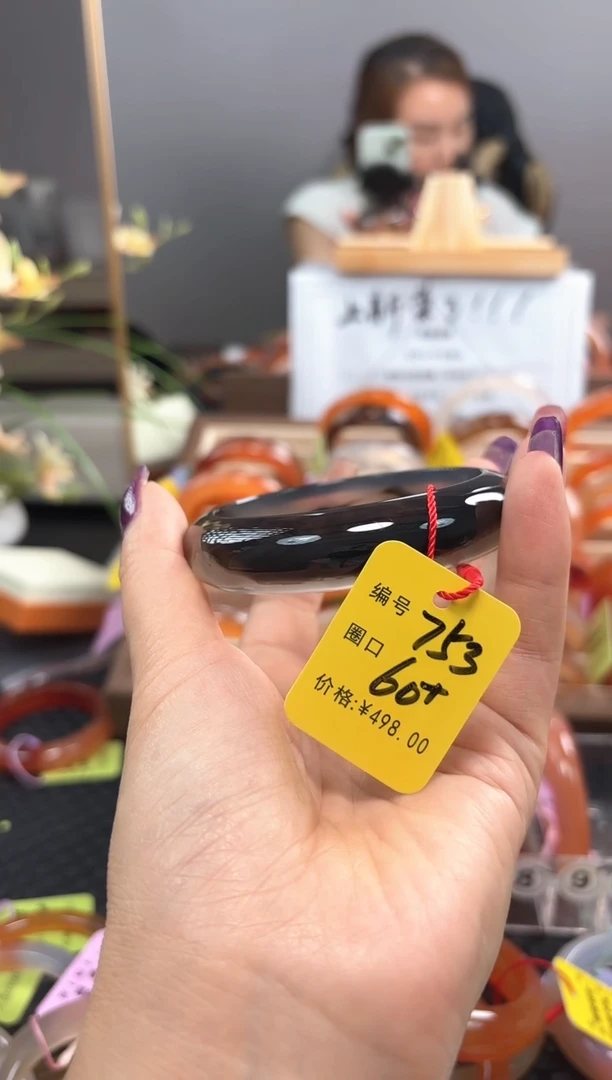 手镯玛瑙/玉髓未镶嵌平****?753