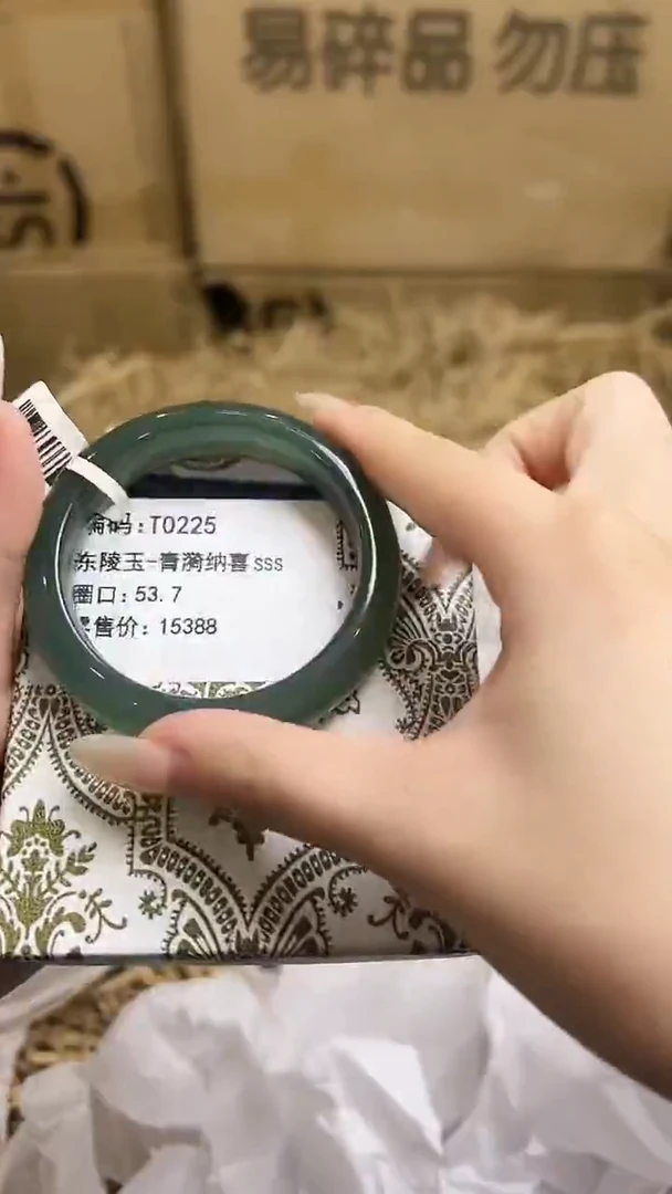 未镶嵌手镯（开口镯）石英质玉T0225
