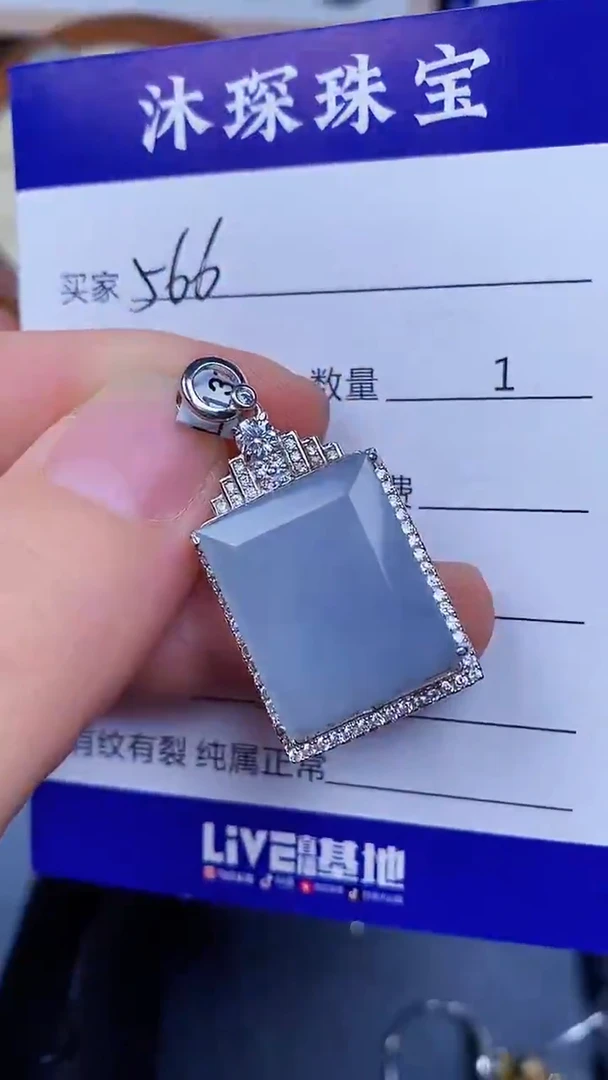 翡翠戒指未镶嵌5660