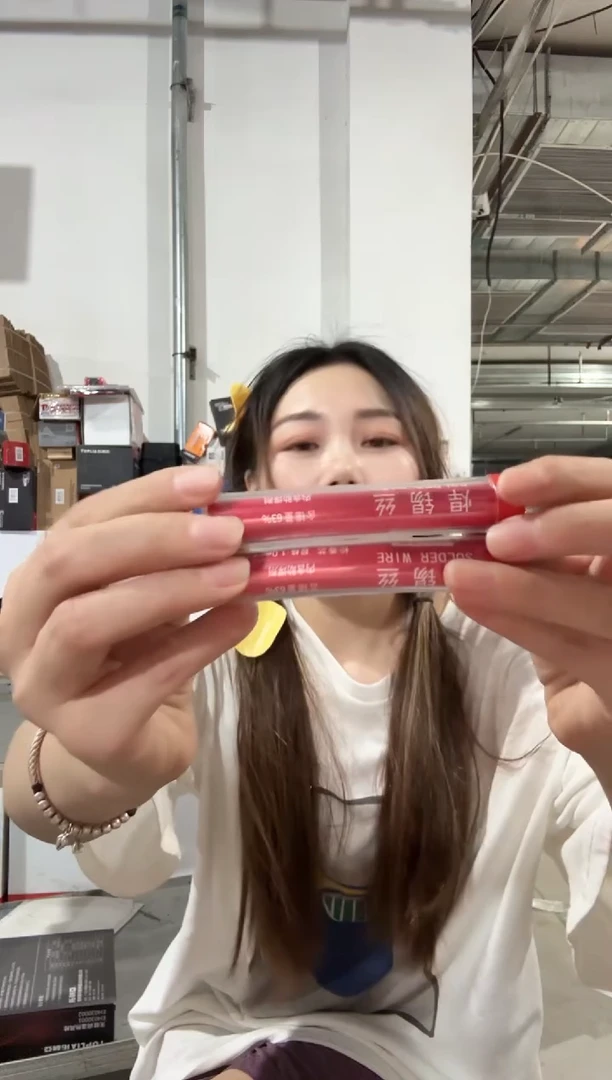 拓利亚Y01-301含松香芯小卷焊锡  两个5.9