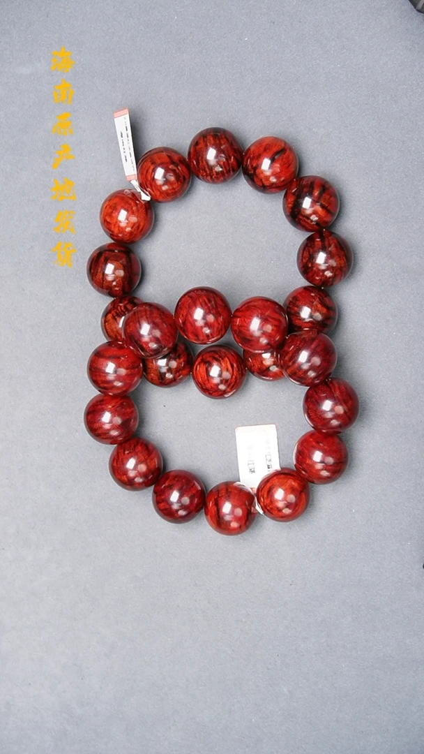 【闪购商品】降真香手串/手链2.0黑飘红沉水多样性发一