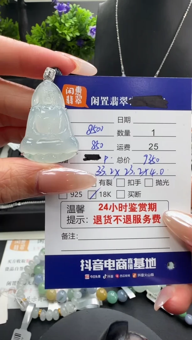 吊坠(不含链)18K金镶嵌翡翠翡翠吊坠