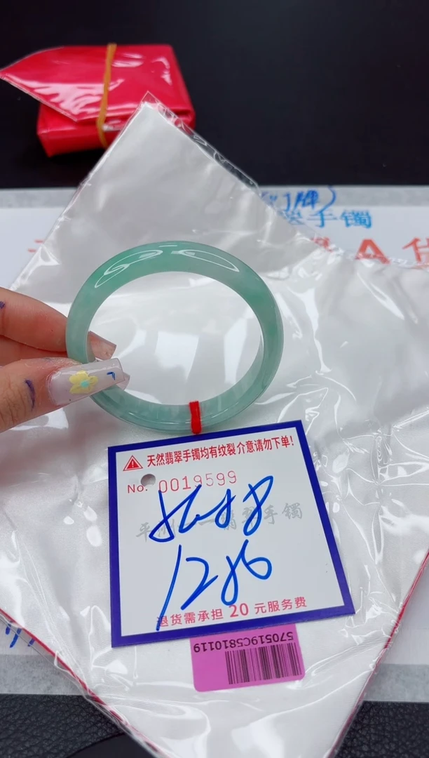翡翠手镯未镶嵌1111111111