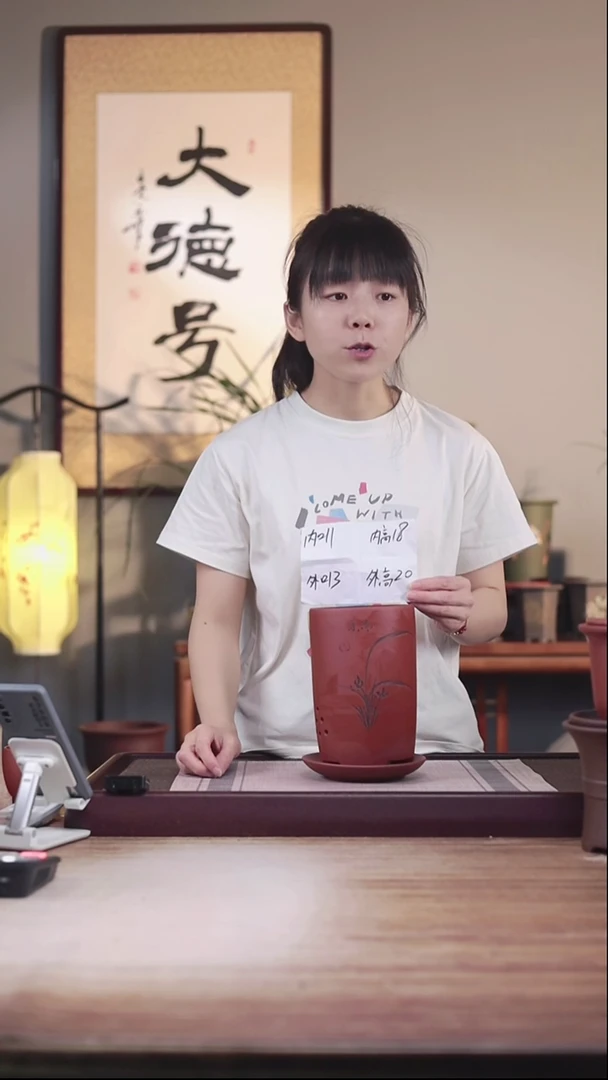紫砂花盆清水泥小笔筒一只带托