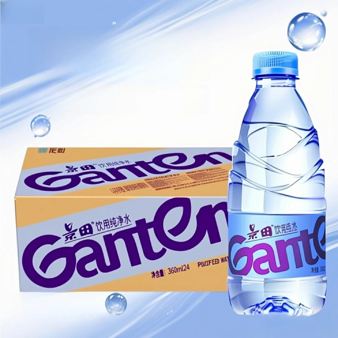 【24瓶整箱】景田饮用纯净水大瓶装天然饮用水非矿泉水批发特价
