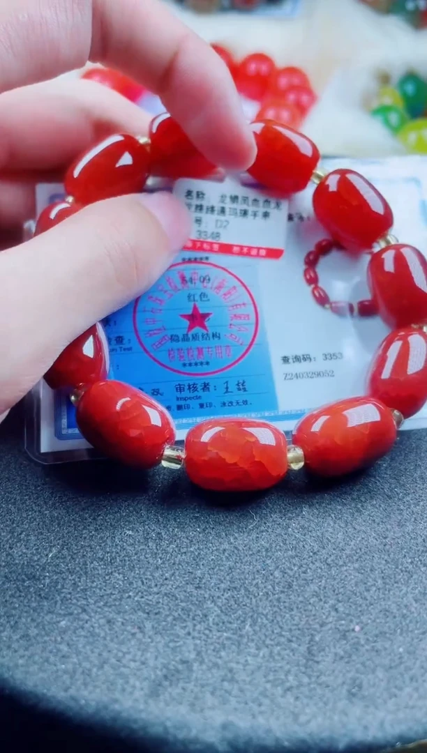 玛瑙/玉髓手串未镶嵌D2玛瑙手串卡13x18