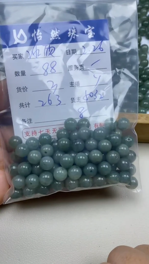 【闪购商品】翡翠手串未镶嵌卡8（88/3）