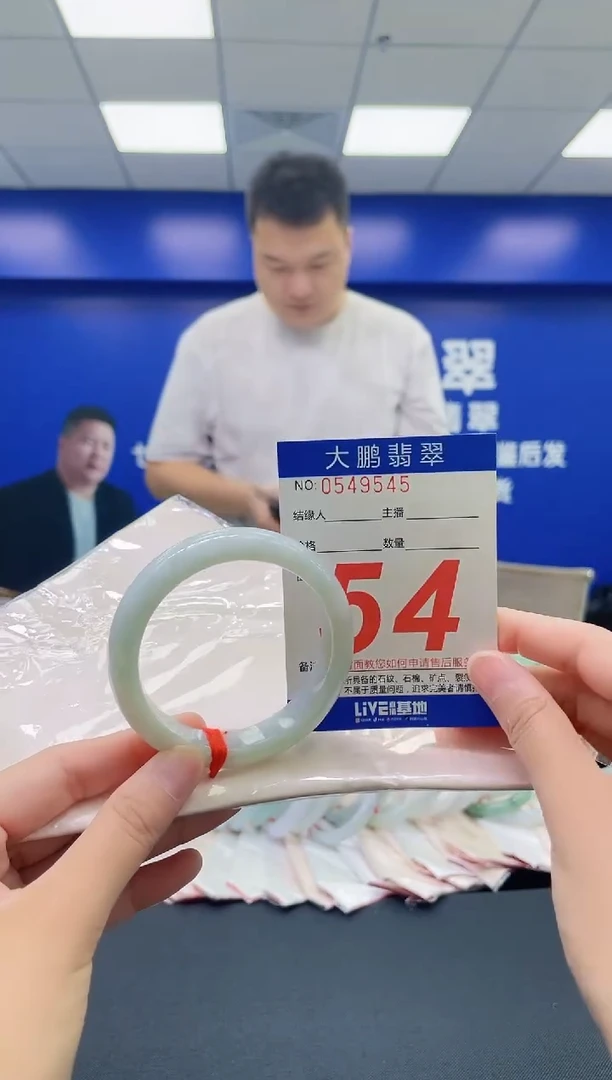翡翠手镯未镶嵌AAAAAAAAAA