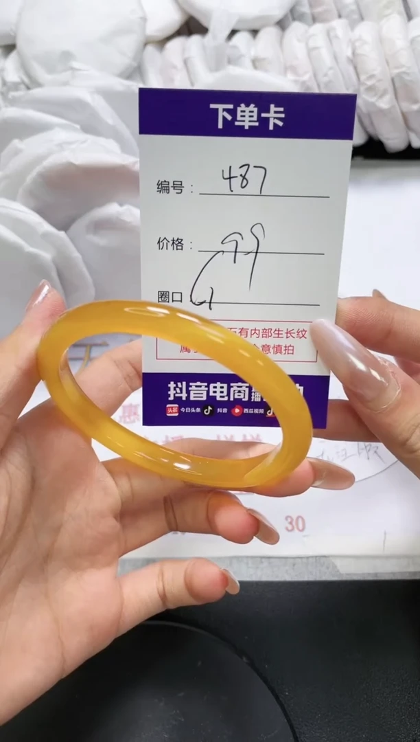 未镶嵌手镯玛瑙/玉髓487