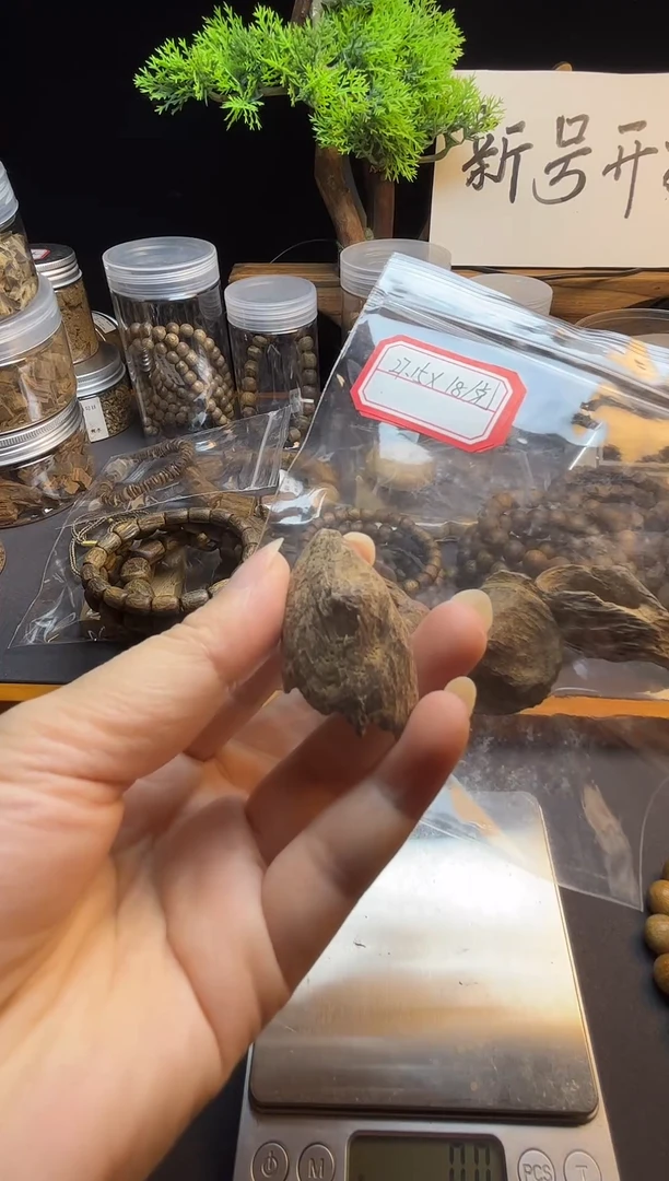 沉香吊坠沉香包头