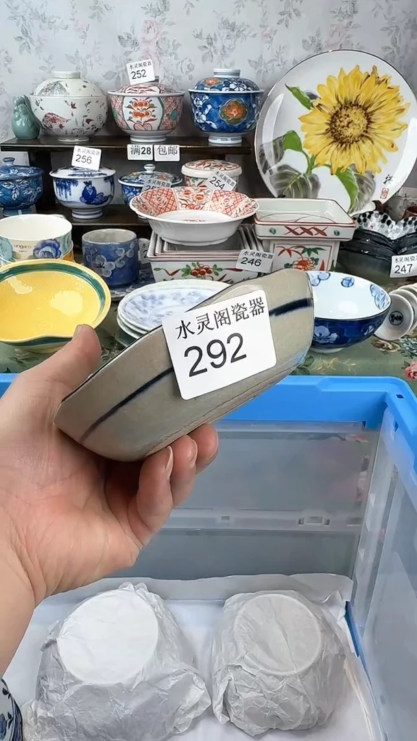 盖碗宿*里292回流瓷 满28包邮 默认微瑕