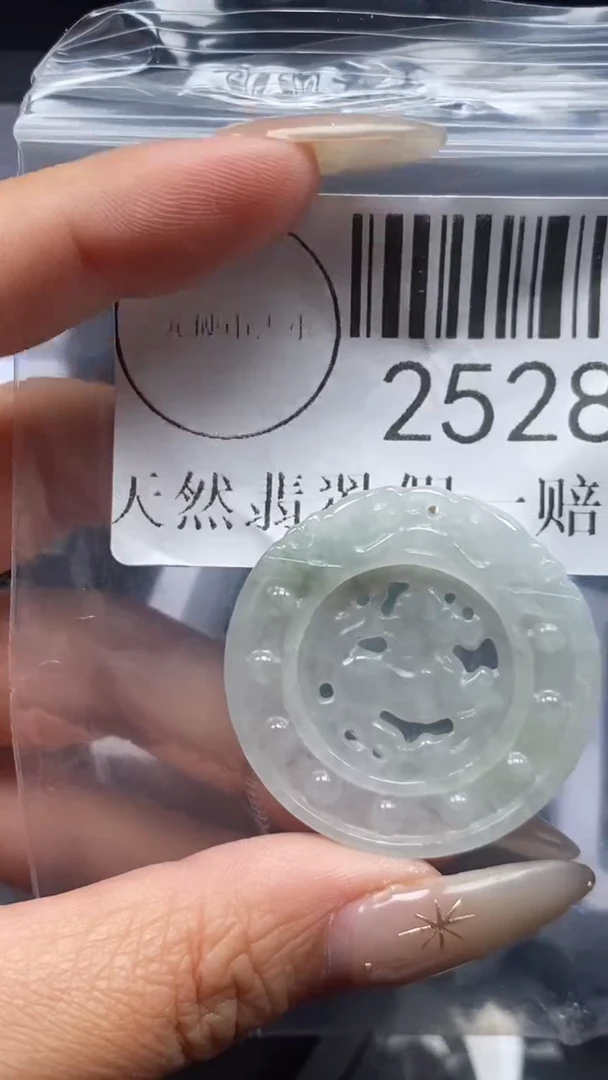 颈饰未镶嵌翡翠2528