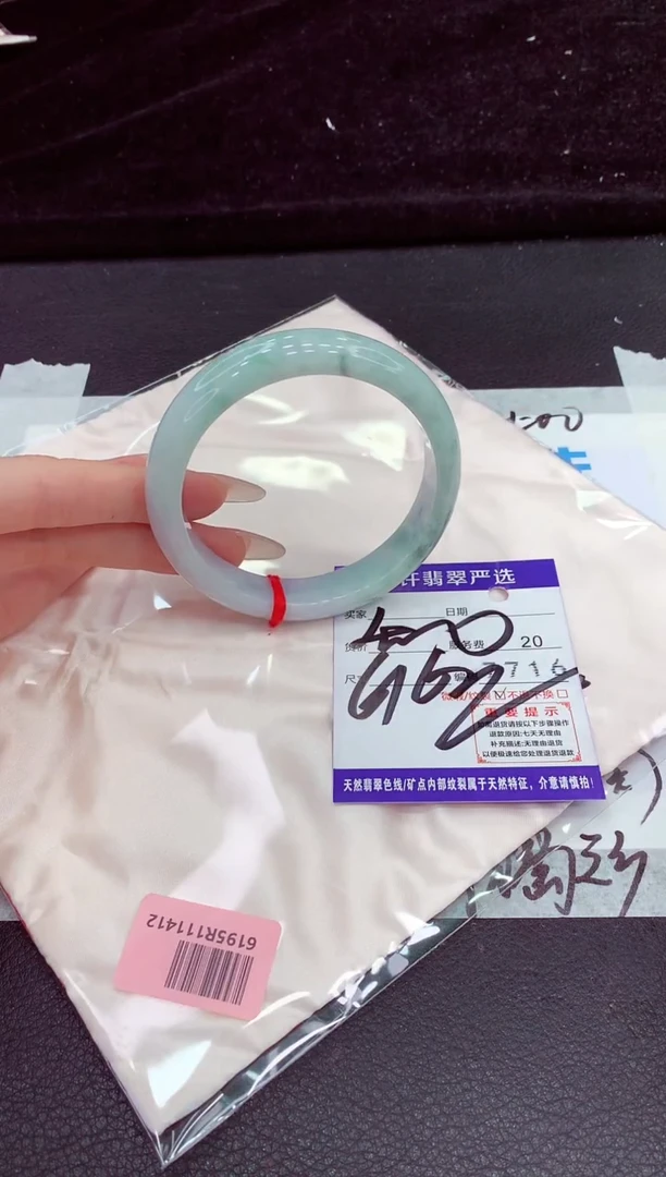 未镶嵌手镯翡翠11