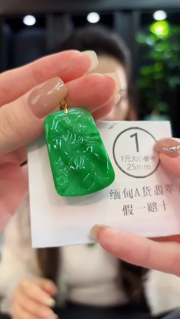 颈饰18K金镶嵌翡翠缅料A货/支持复检/一件