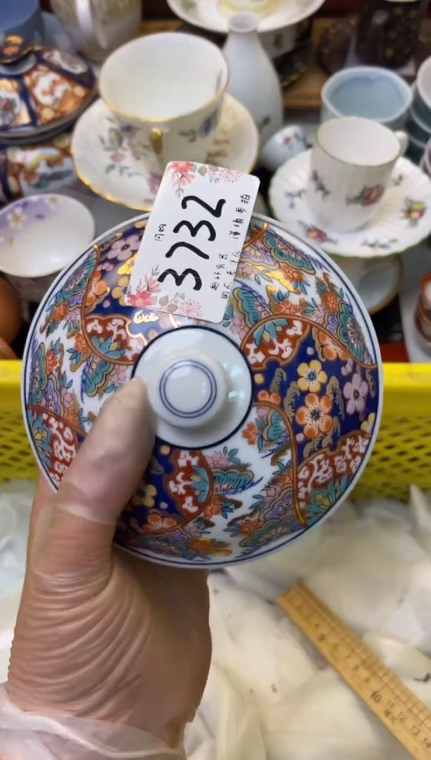 【闪购商品】轩轩瓷器 闪购类型 定向 行者