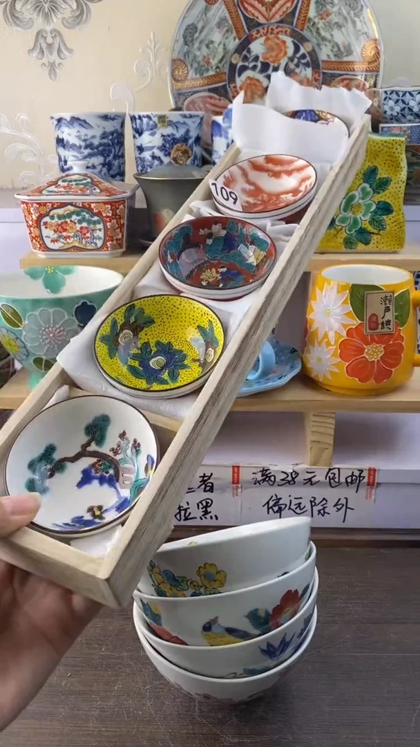 瓷片瓷器满38包邮满38包邮109